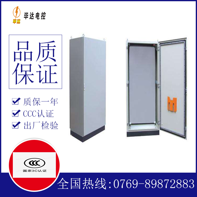 金城江仿威图柜